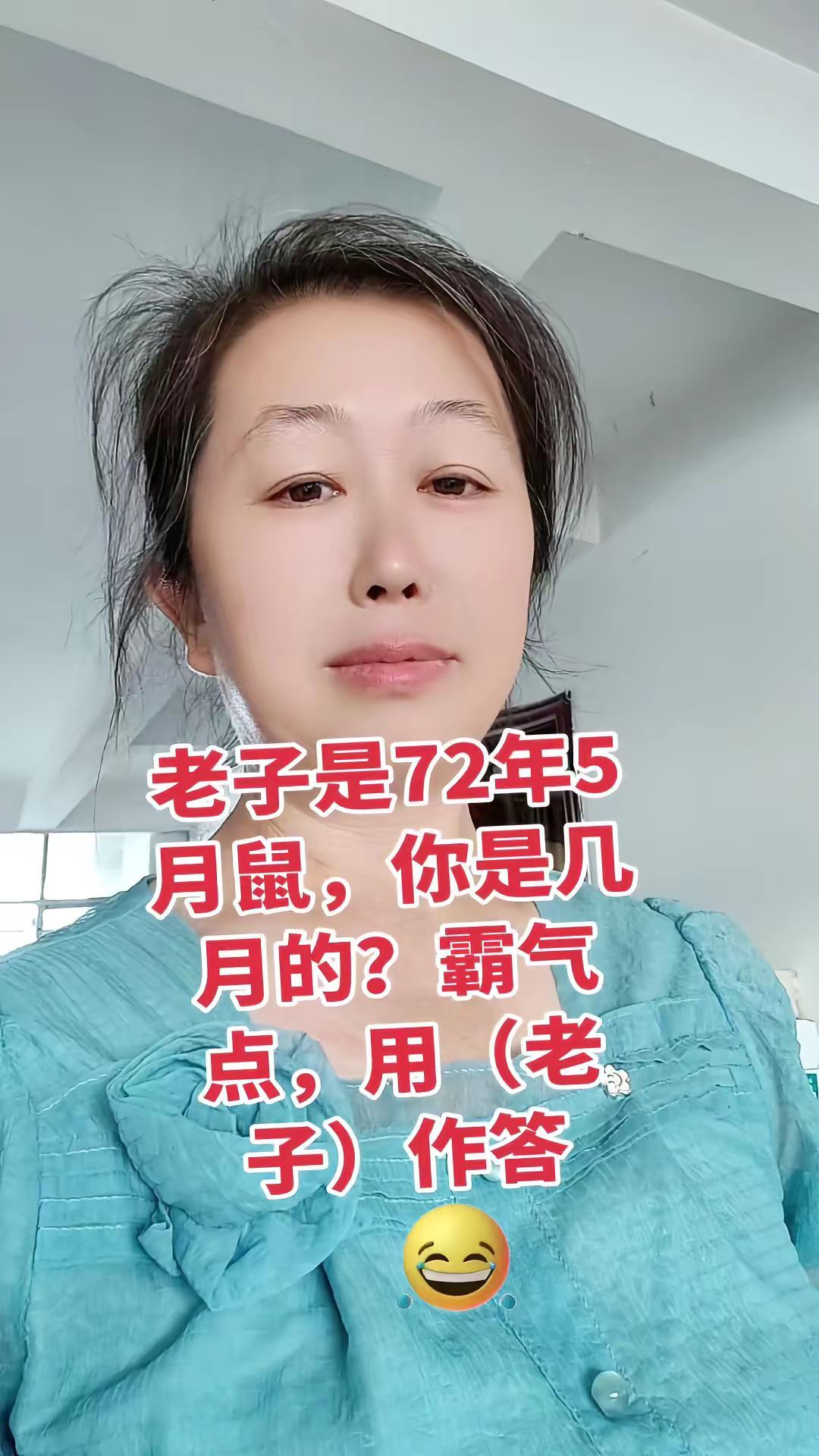 请作答😂。祝鼠友们开心快乐！健康平安！