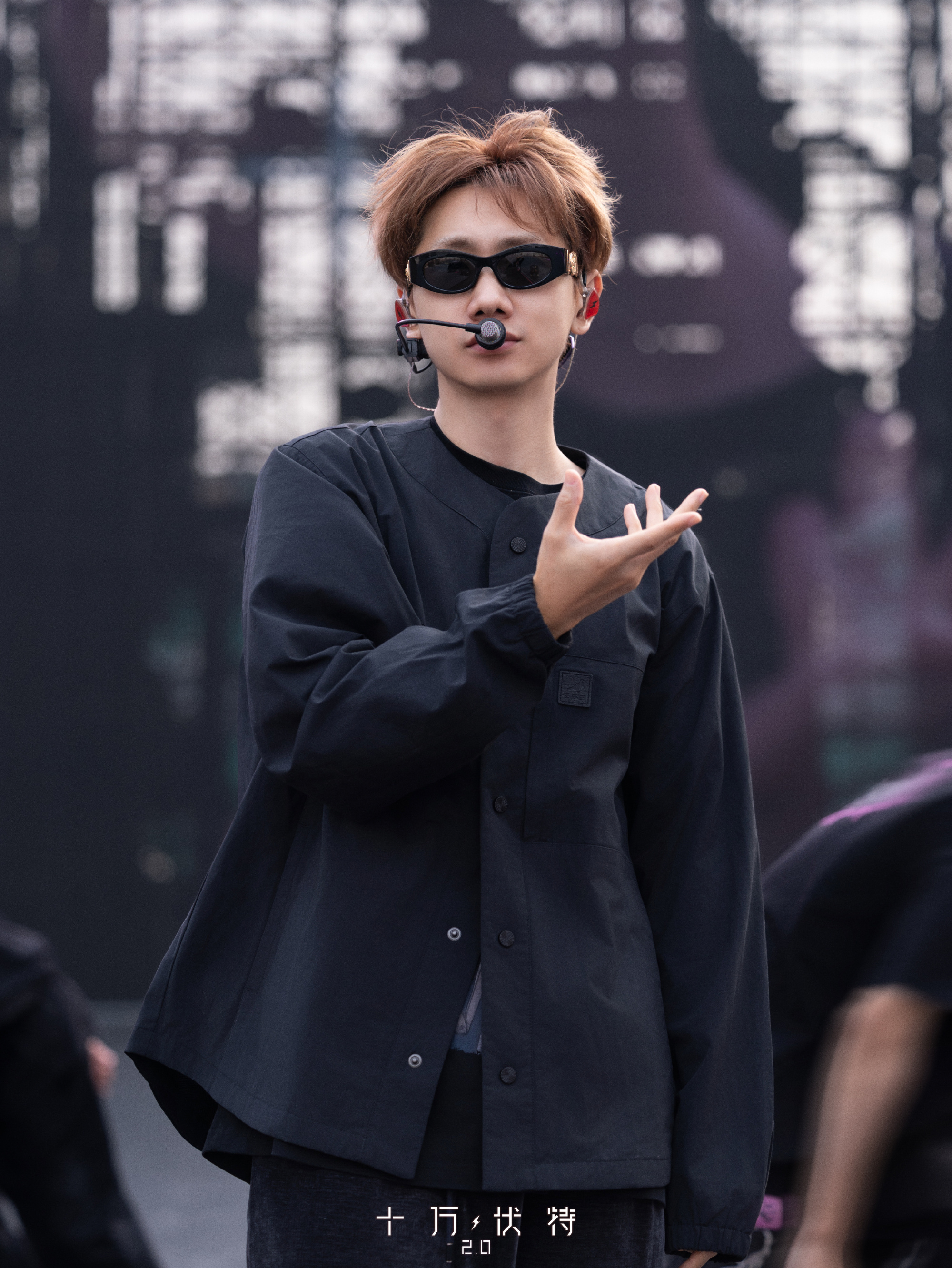 是谁家爱豆跨年被冻哭呀！又萌又让人心疼，顶着寒风完成舞台，这股认真劲儿也太圈粉了