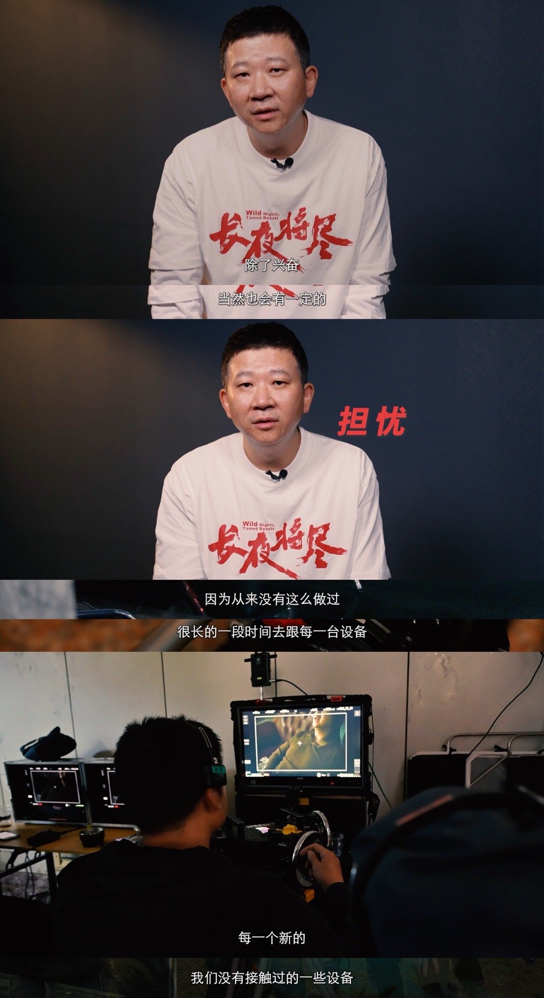 第一部全国产电影有多绝全国产电影争气争气再争气就这个《长夜将尽》争气啊，真的有被