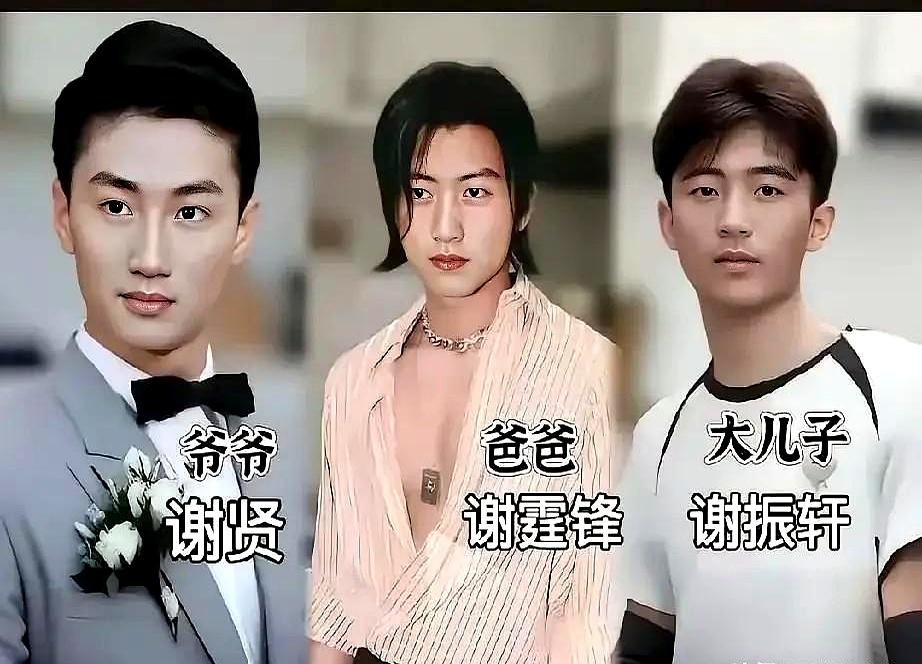 见过什么叫真正的“祖传神颜”吗？
一家祖孙三代共用一张脸，这概率怕是比买彩票中千