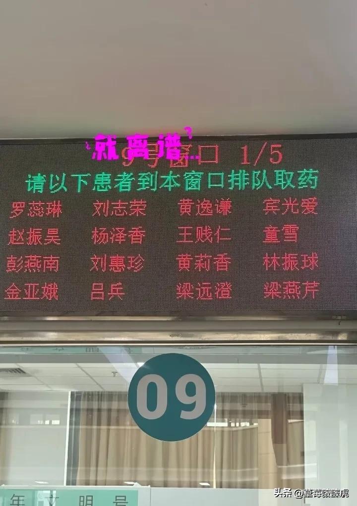 大叔这名字起得……我竟然哑口无言！[捂脸][捂脸][捂脸]