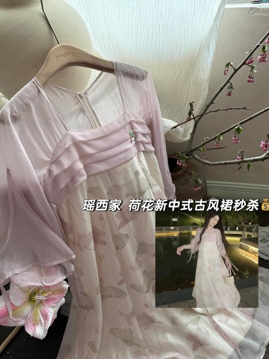 夏日必备！荷花仙子汉服！秒杀💰79