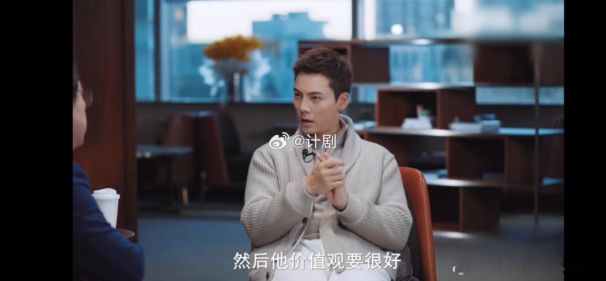 陈伟霆首谈自己的育儿观 陈伟霆在采访里聊到当爸爸后的生活，整个人状态都松弛下来了