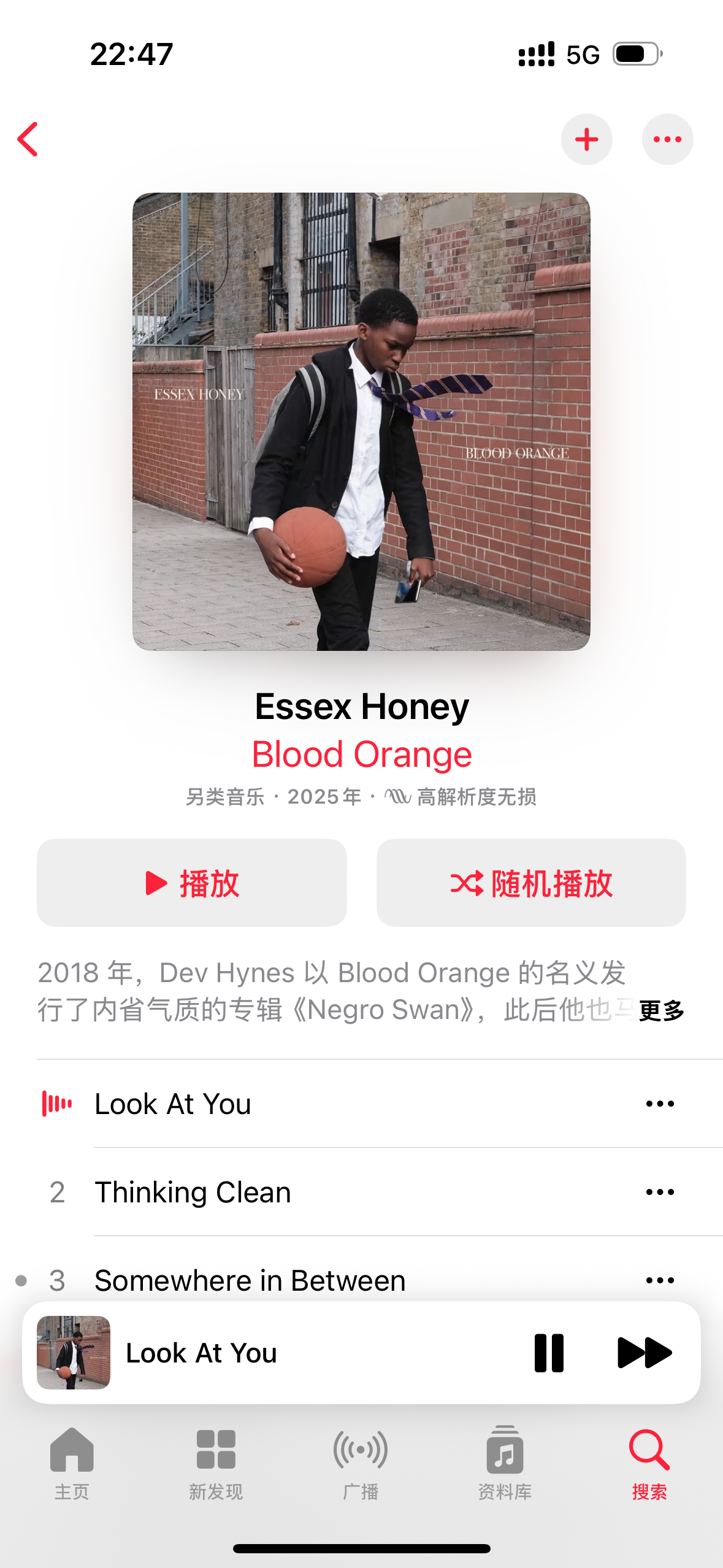 我用0秒钟就标星了血橙这张