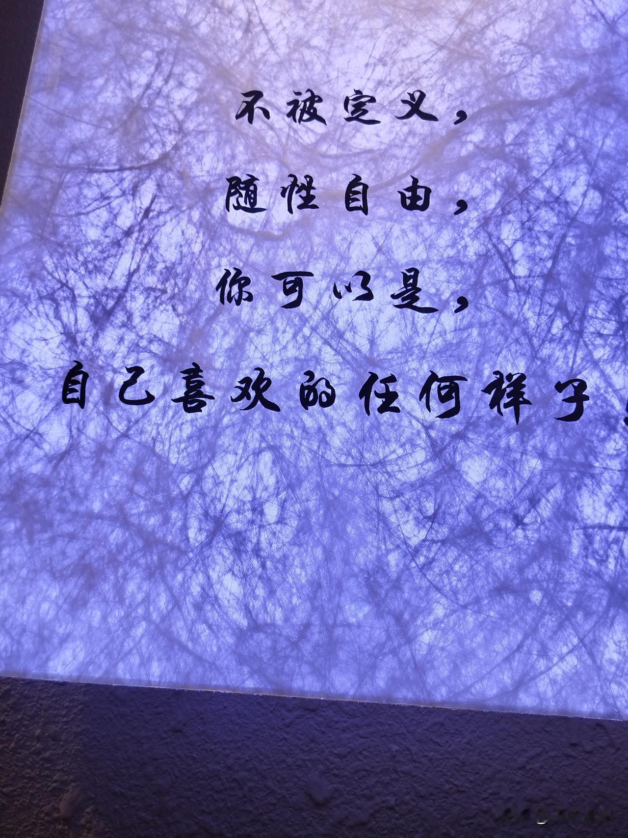 秋日生活打卡季