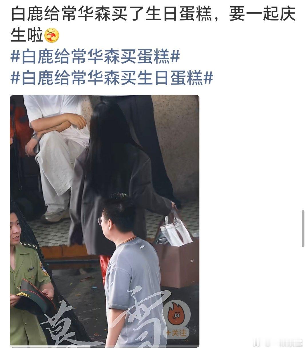 开始走流程咯～[吃瓜] ​​​
