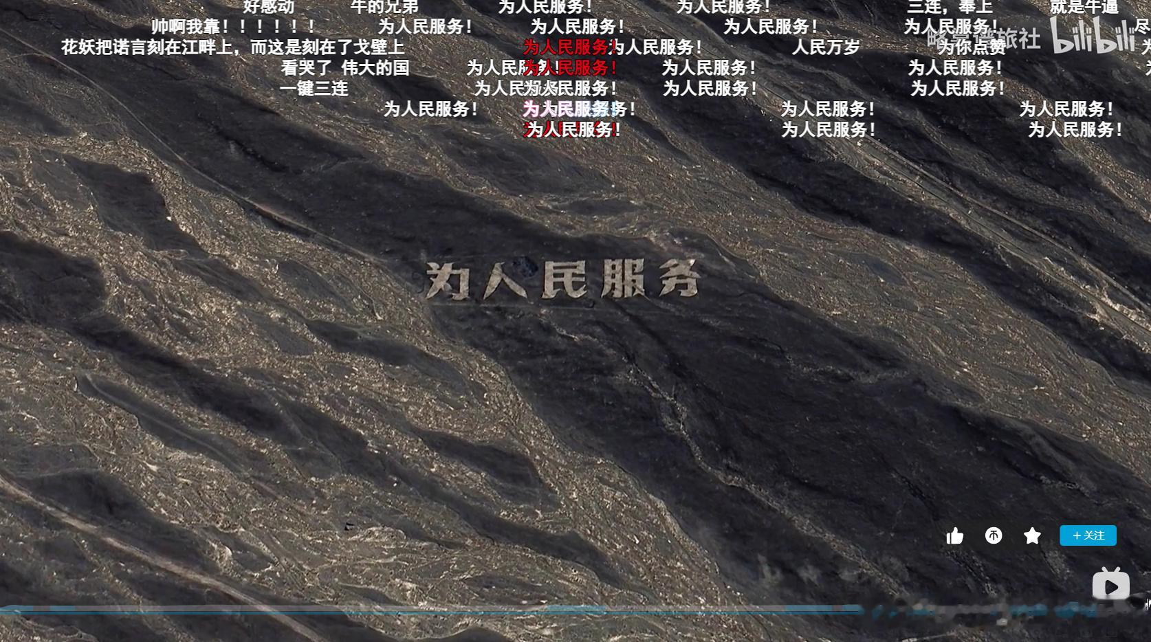 人民网评修复戈壁滩大字何以引人共鸣 网友为修复戈壁滩大字煞费苦心，跑遍矿业砂厂寻