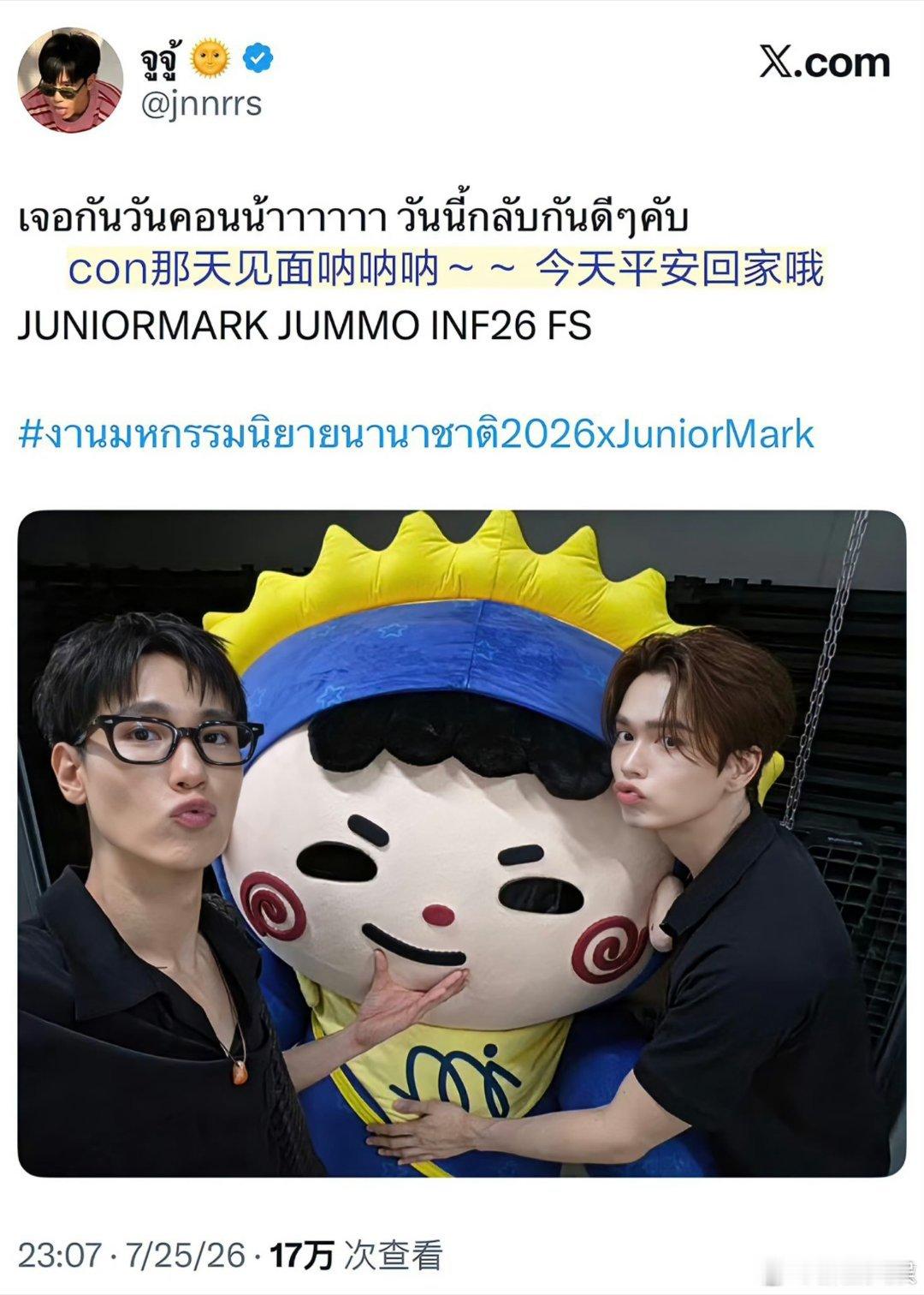 JuniorMark经纪人发言朱马经纪人言论Mark与Junior未制止冲突，朱