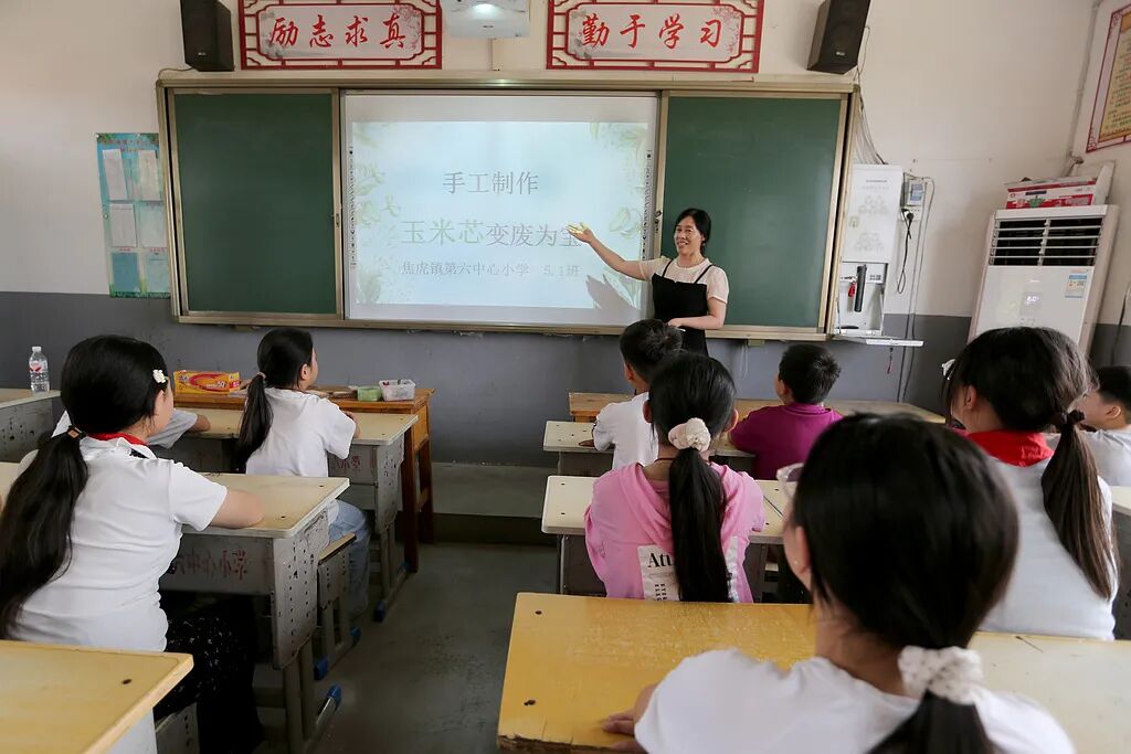 关系教师职称、待遇、培养等，未来5年有这些变化