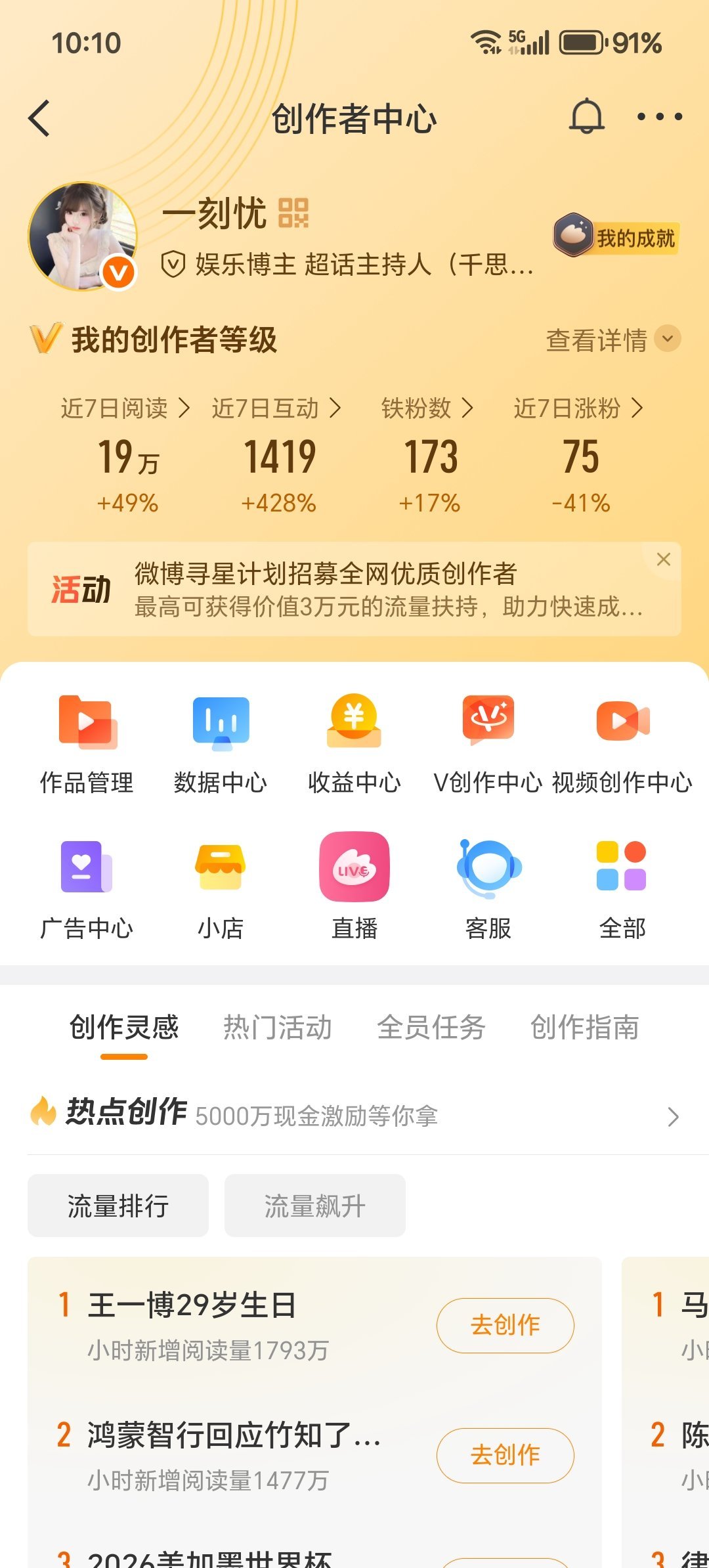 早上好 