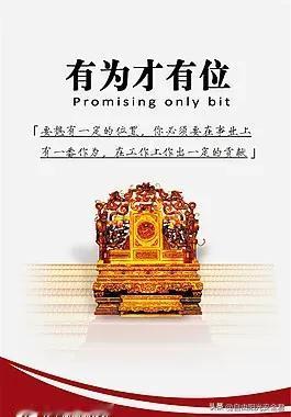 “安全工作不再是‘有为才有位’，而是‘无为便无责’”这句话正确吗？

首先，我们
