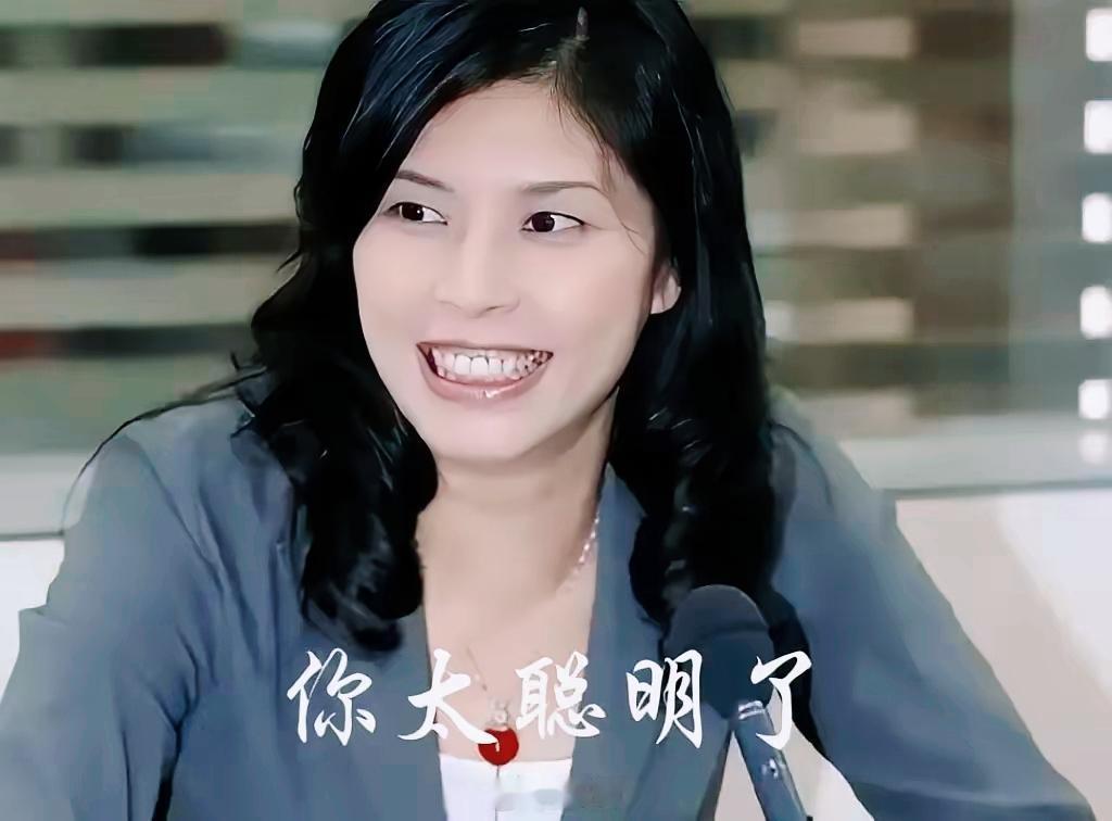 郑丽文不愧是才女！真是太聪明了！！！郑丽文当选国民党主席后，见谁不重要，能代表多