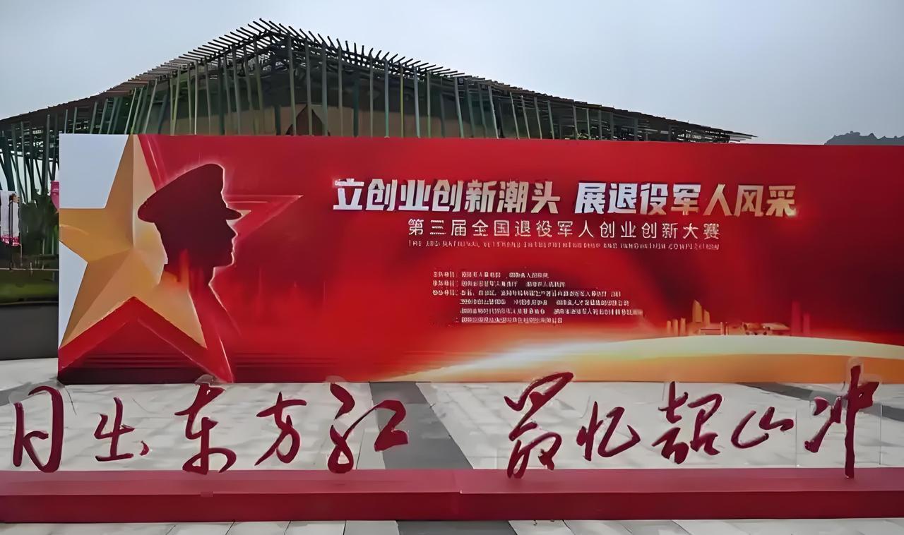 老兵退役后，这些工作最容易干出名堂！


当军旅生涯画上句号，脱下军装的那一刻，