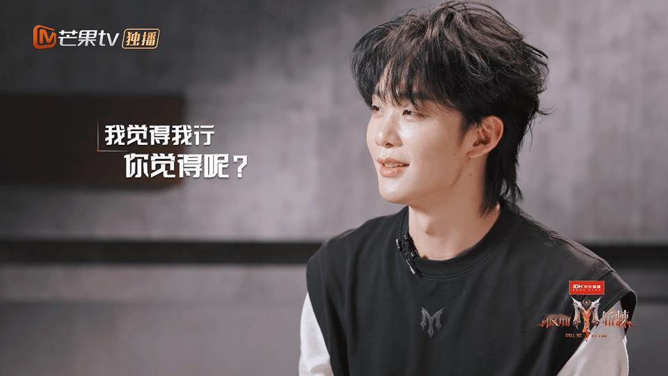 孙楠最不该请假的一集披荆斩棘困难拉满的三公副本已经开启，坐等节目播出，看看这支“