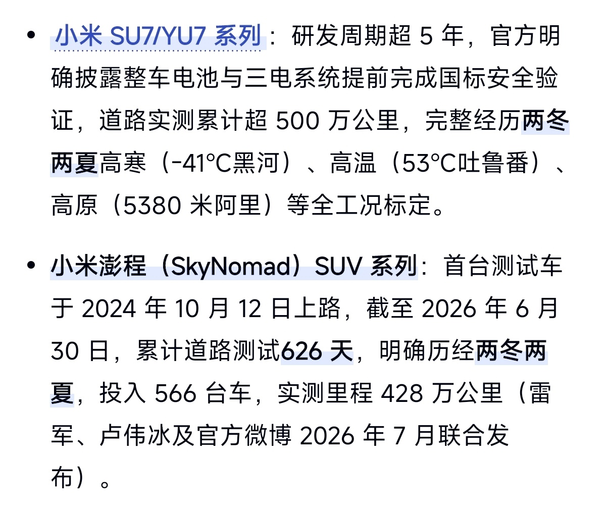 奔驰宝马发短片讽刺速成车 虽然但是啊，奔驰宝马在国内整出的产品上的幺蛾子也确实不