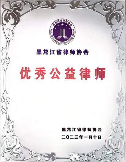 哈尔滨工伤事故知名律师解读交通事故保险理赔和拒赔应对