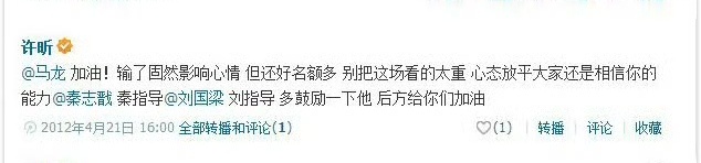 10068世界上第一个能爹味指点梁子的人出现了… 什么叫师姐输球远在基地的我已疾