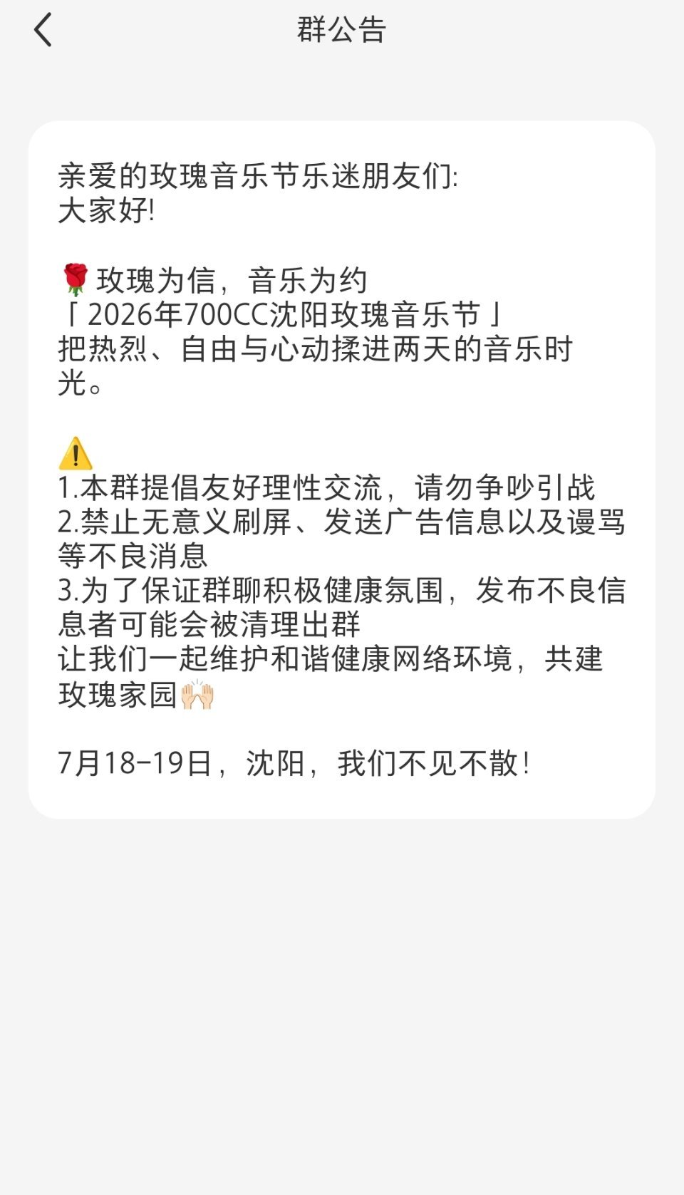 很e x啊敢做不敢当