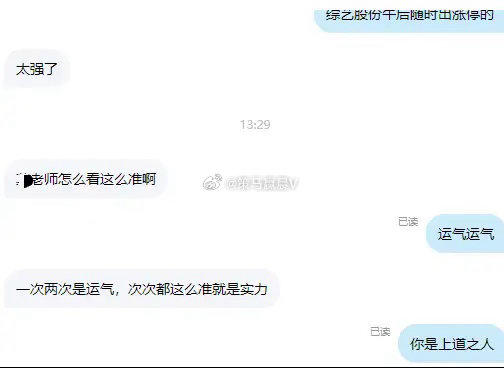 【今日投资舆情热点】1）算力硬件：建滔积层板发布正式涨价通知，即日起上调FR-4