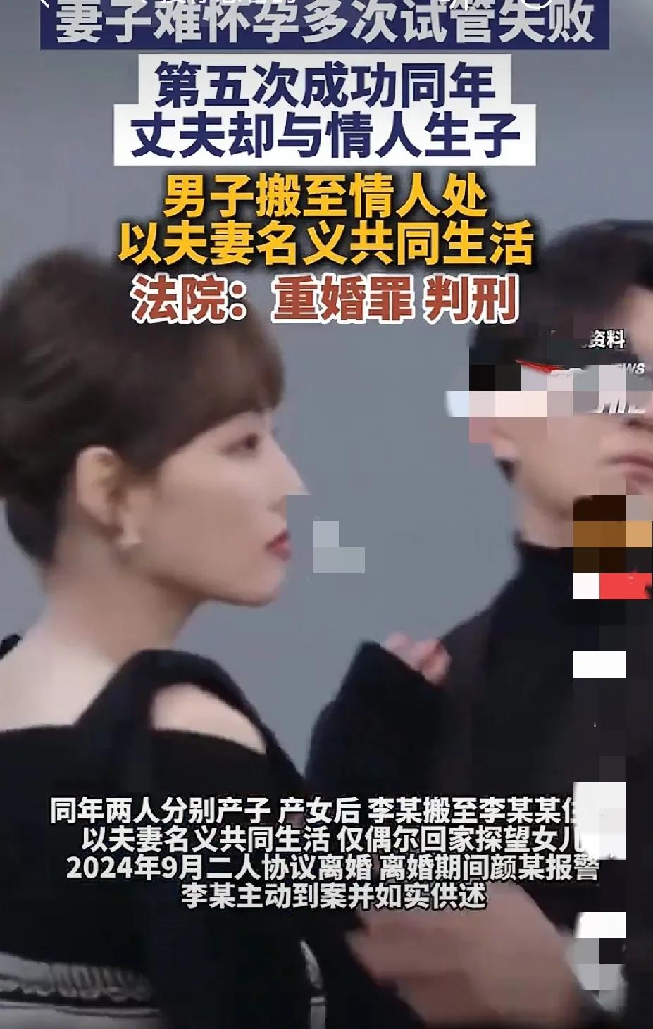 丈夫出轨生子获刑
        雀占鹊巢，或鸠占鹊巢！都是有钱惹得祸！富裕地方