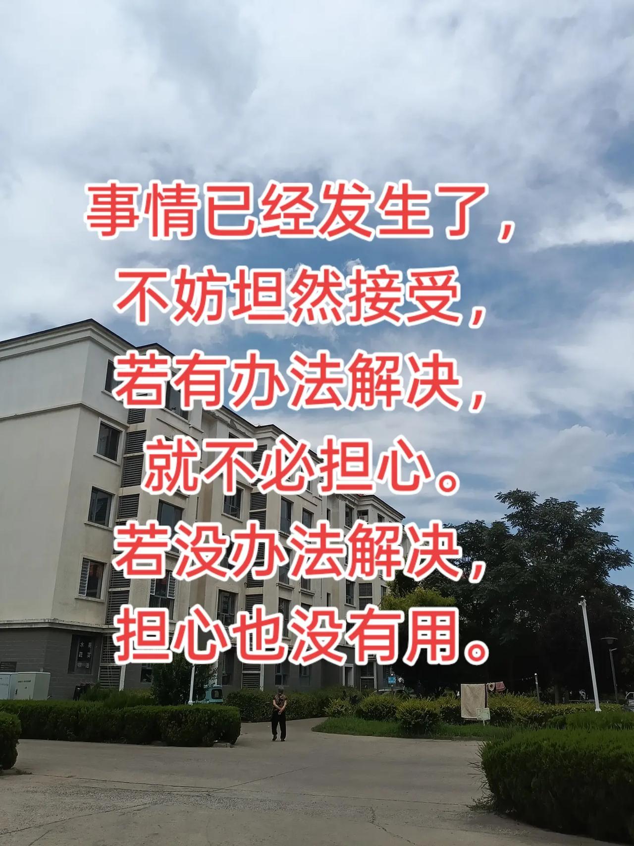 城市里的精神栖息地 校园实拍 母校承载了多少回忆