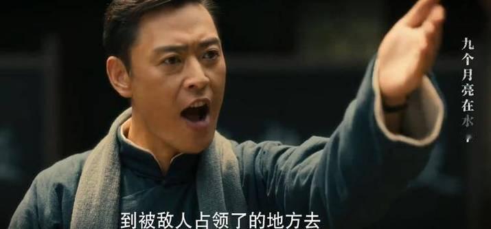 他俩这是又并肩作战了。

《八千里路云和月》里，于和伟饰演
民族资本家田家泰，张