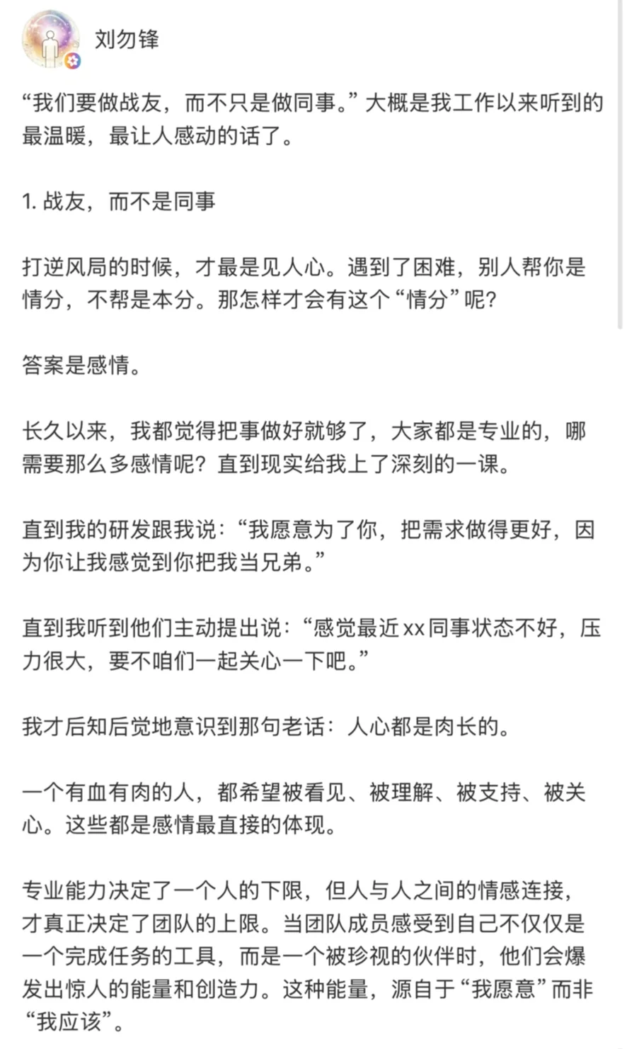 这种万里挑一的人，遇见就珍惜