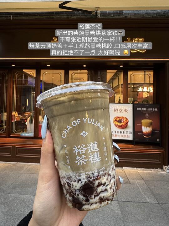 上海近期好喝无语的🔟杯……🥹（合集）