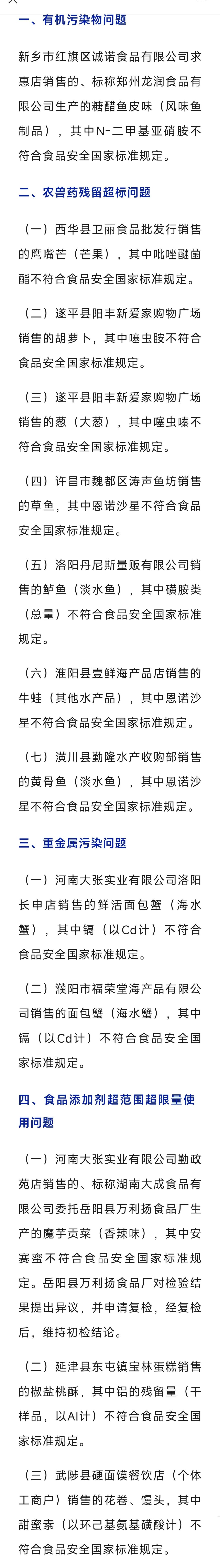 怎么注意也防不了！