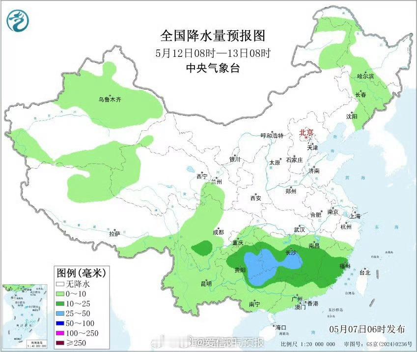 【南方下轮降雨预告】明天开始南方本轮降雨趋于结束，预计11日之前，江南中北部将会