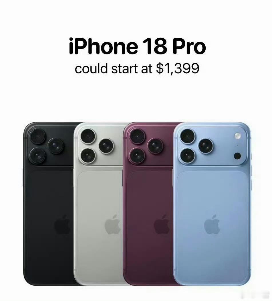 iPhone18Pro或上涨200美元这两天一直在预热新品要涨价，而且今天还说苹