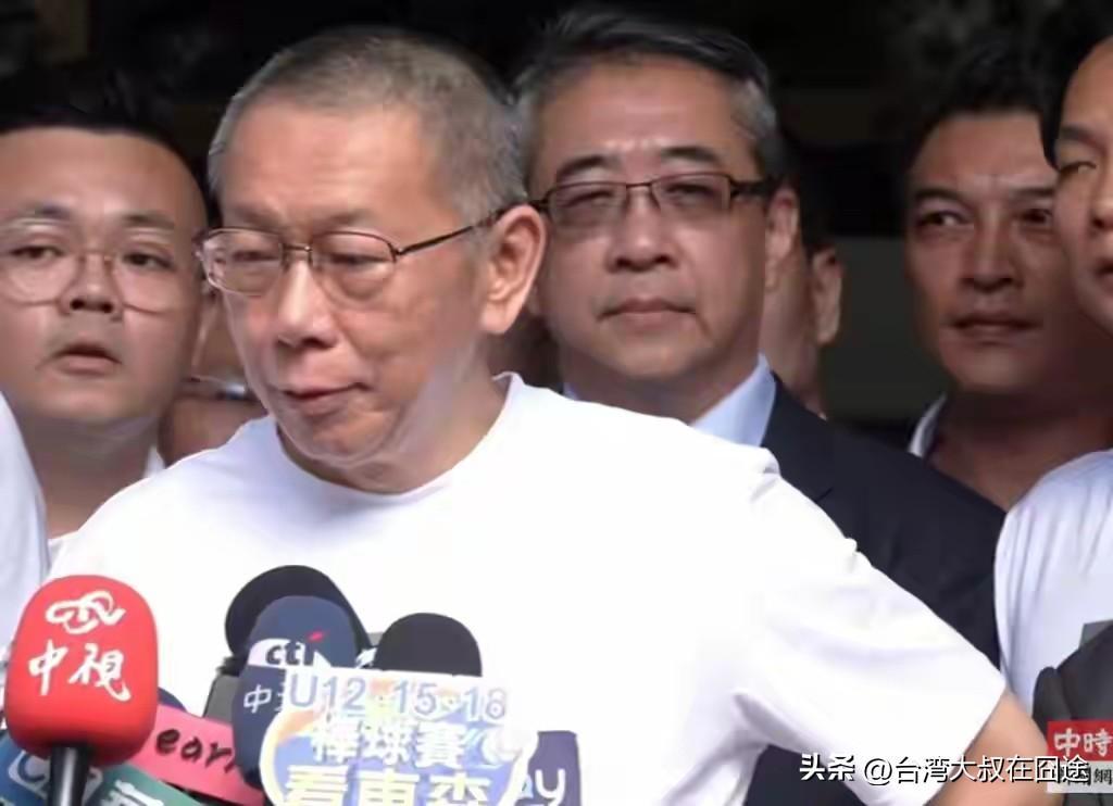 柯文哲喊"冤狱"，"赖清德让台湾四分五裂"，真相到底如何？
 
今天，台湾民众党