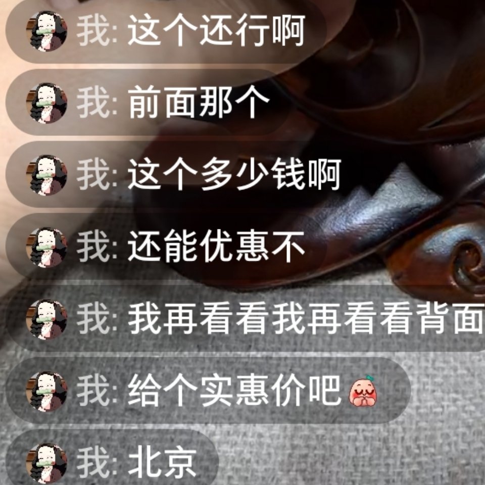 被再见爱人综艺安利到紫水晶洞（但买不起洞只能买蛋），在直播间哀求店主给优惠的我 