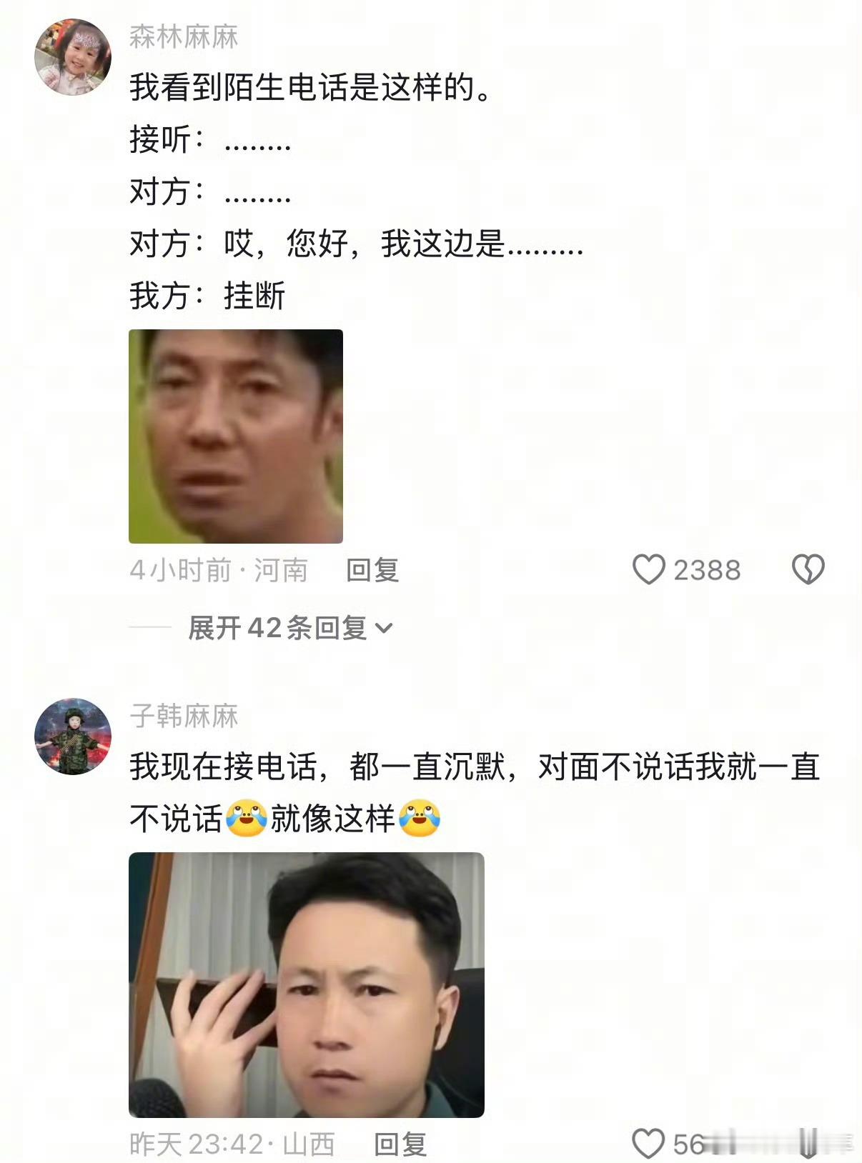 年轻人不会被电诈的原因 可拉倒吧，年轻人被骗也很多，不是只有打电话这一种手段，就