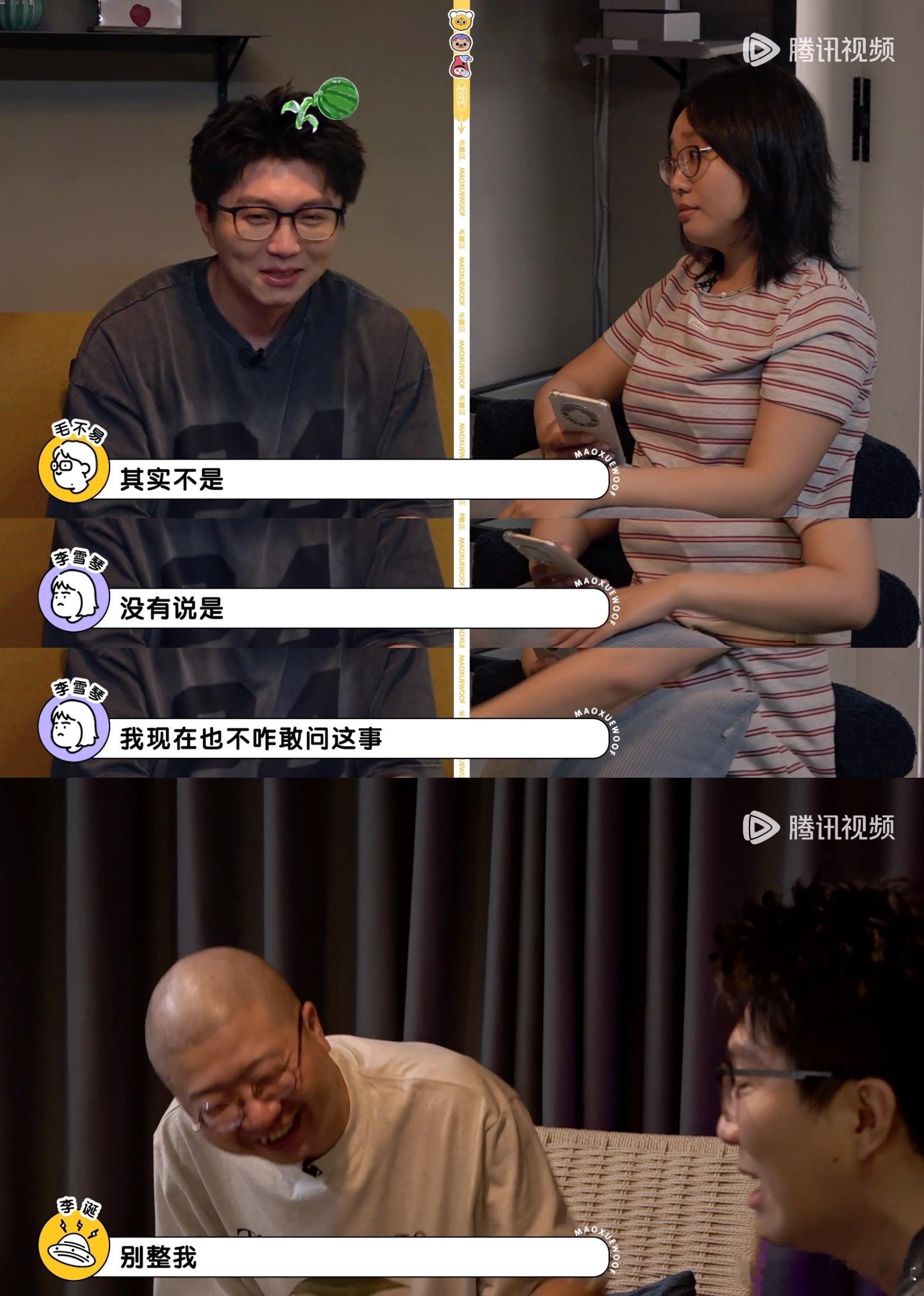 李雪琴徐志胜背后八卦李诞本来就是几个人扯闲篇，被徐志胜这么一掺和，感觉更有戏剧性