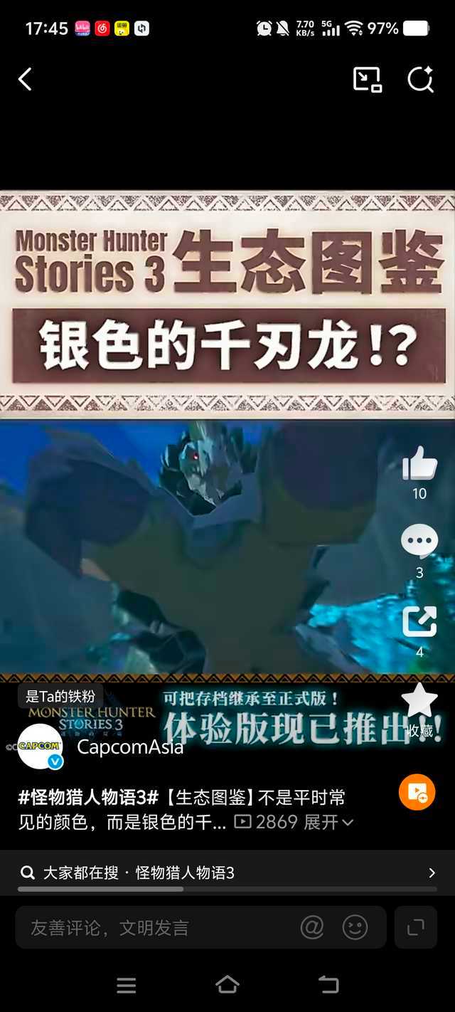 4063-投稿-今日要闻 