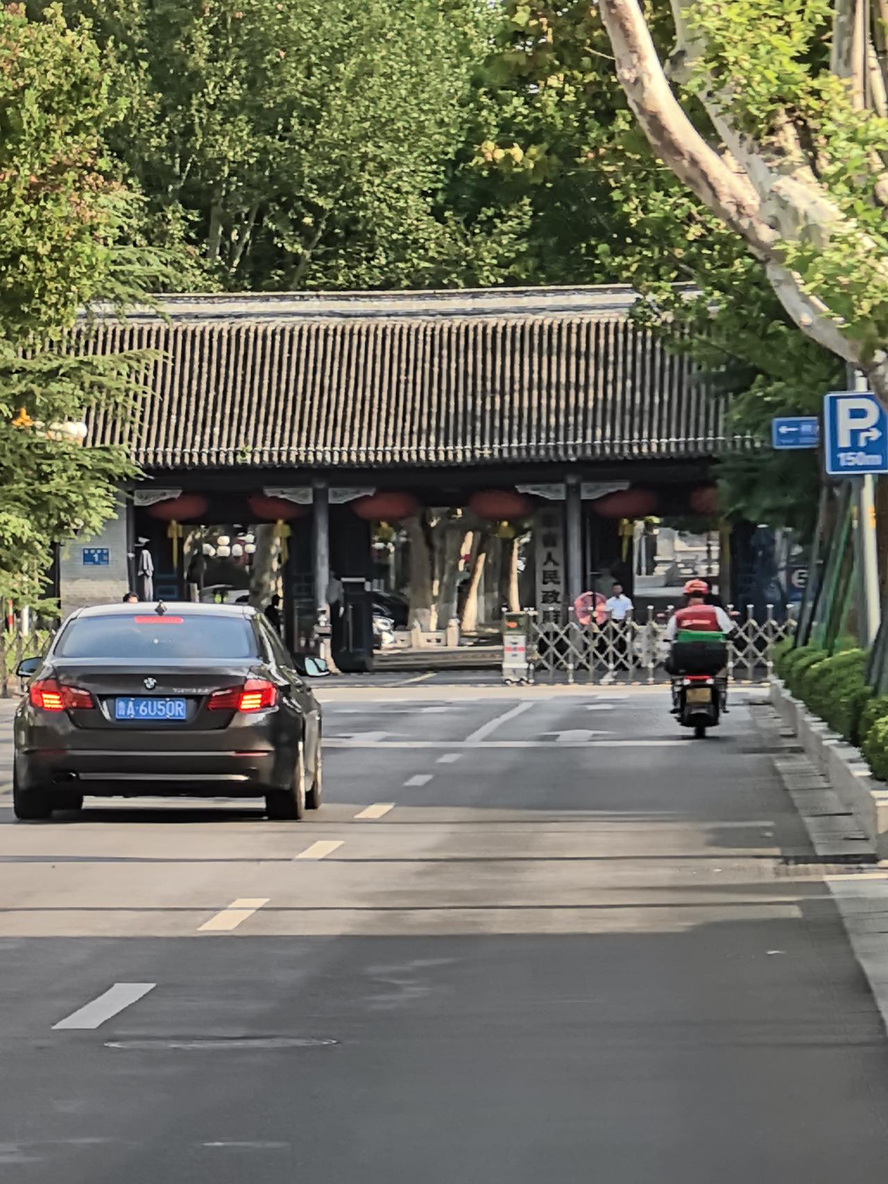 山东省政府