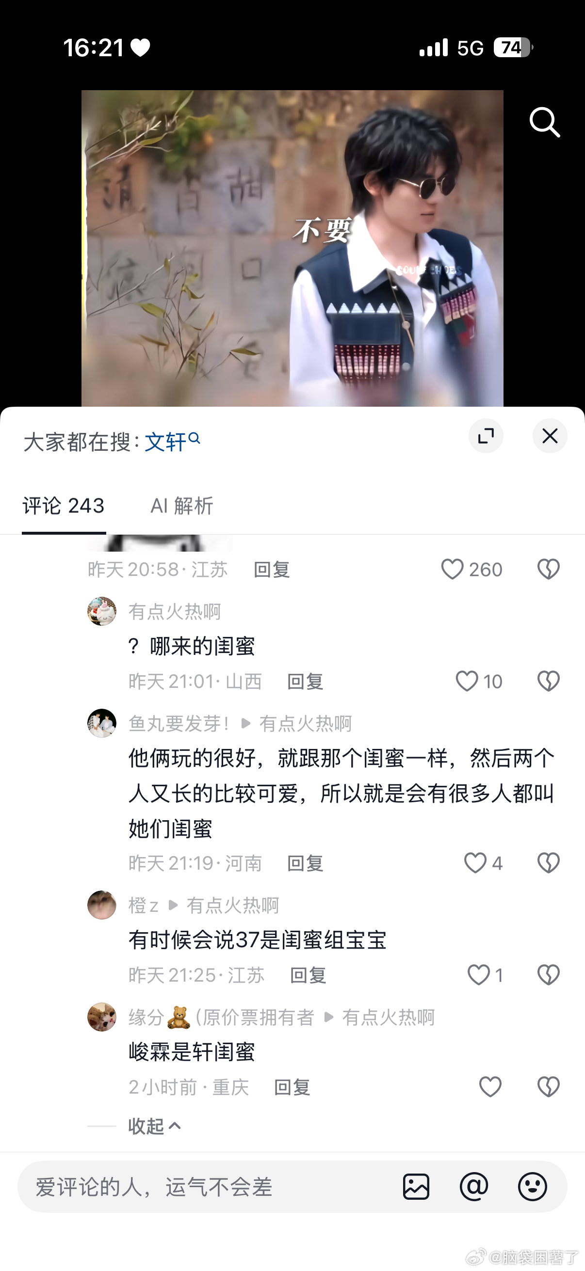 遇到下面这种的真的很无力