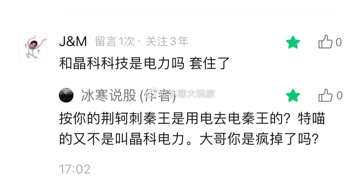 秦王绕柱。这个成语学会了吗？