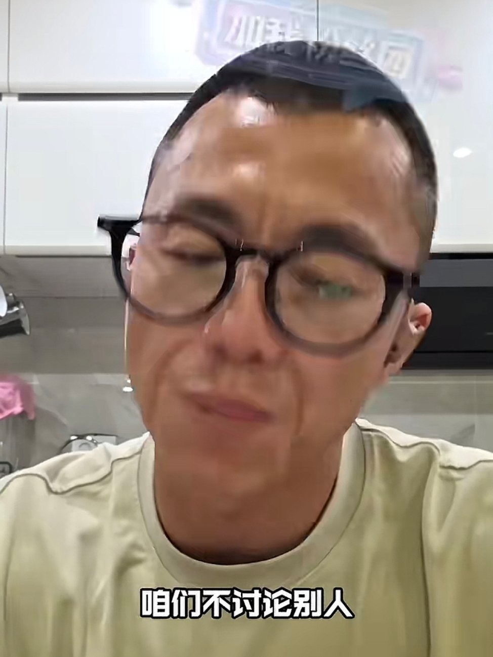 啥都能洗啊，能不能要点face？ ​​​