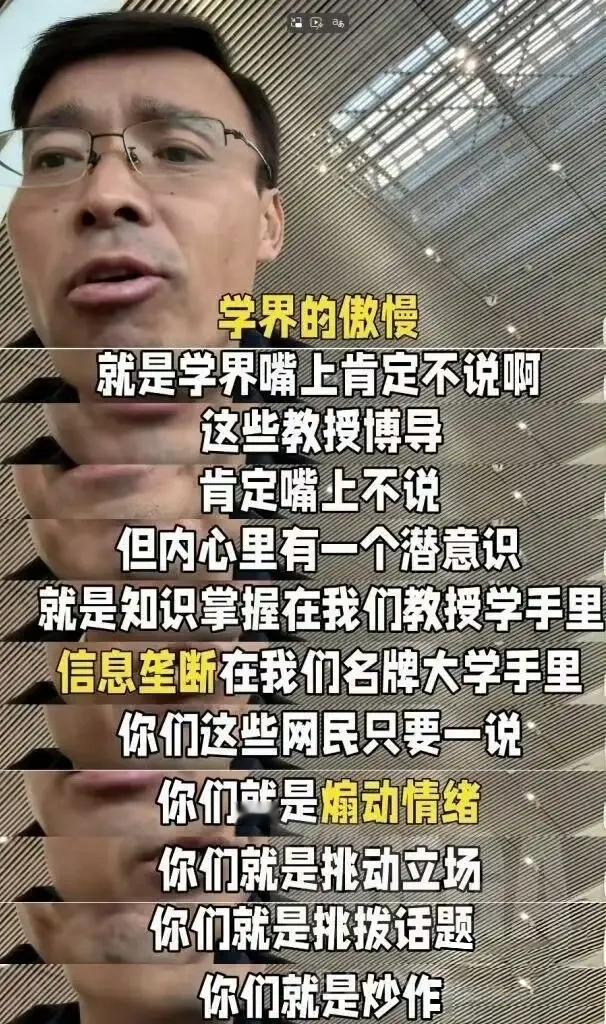 法学圈这次被扒出了很多猛料，把部分法学人士长期接受美西方精神殖民的阴暗面暴露在公