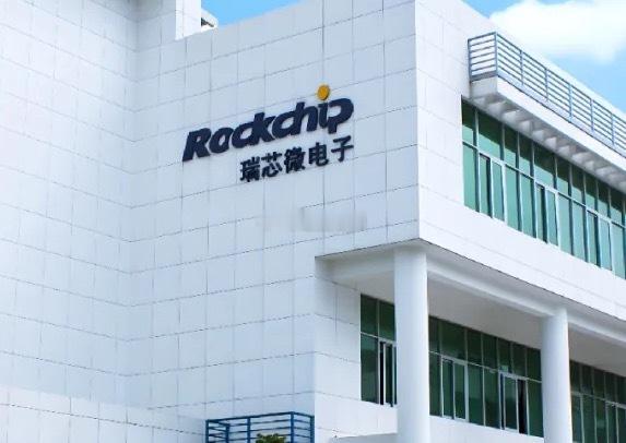 半年净利暴增超60%！福州瑞芯微半年预报亮眼瑞芯微发布2026年半年度业绩预告，
