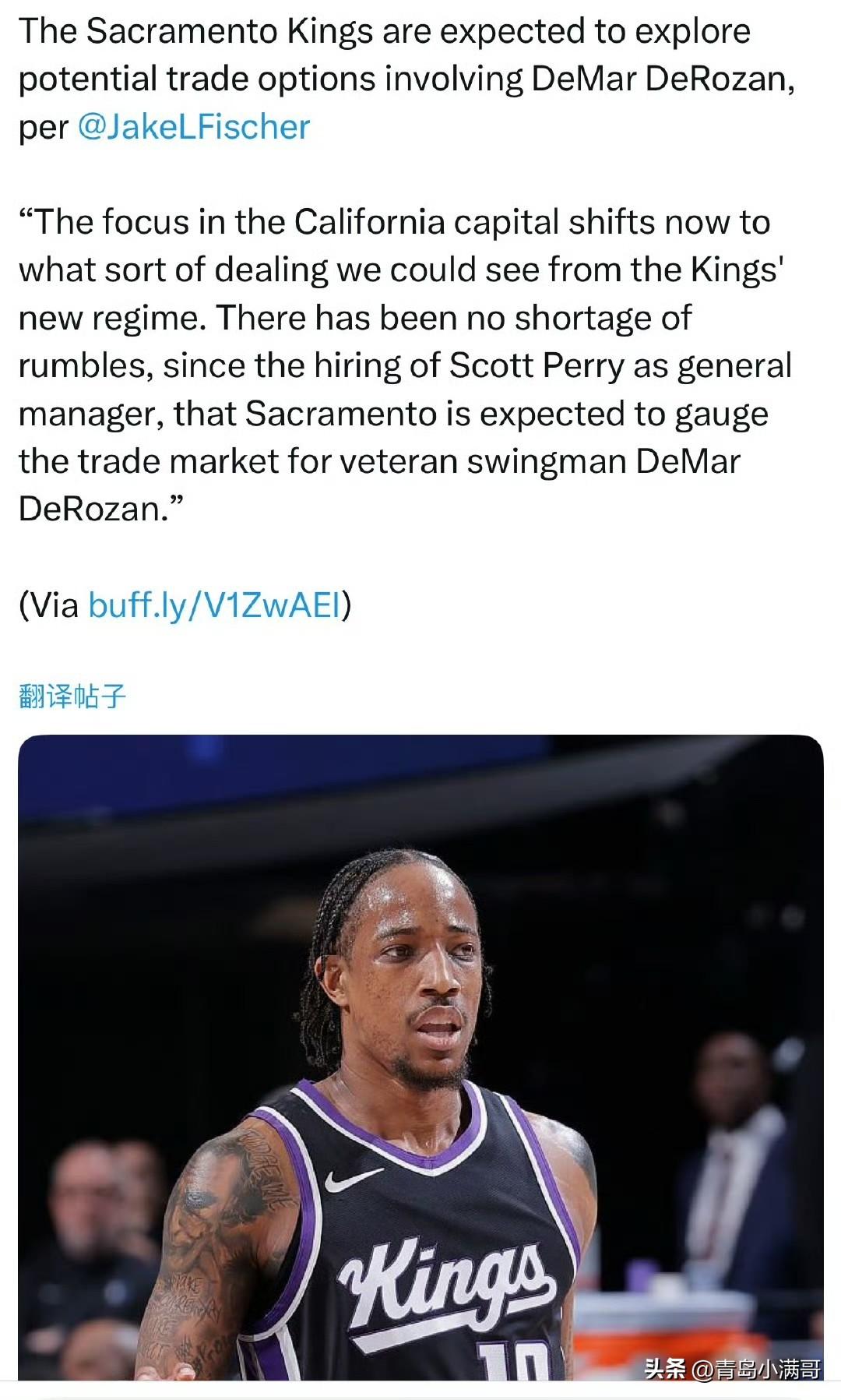 拆队专家！！！国王考虑交易德罗赞！

国王在前几年也取得过不错的成绩，甚至在西部