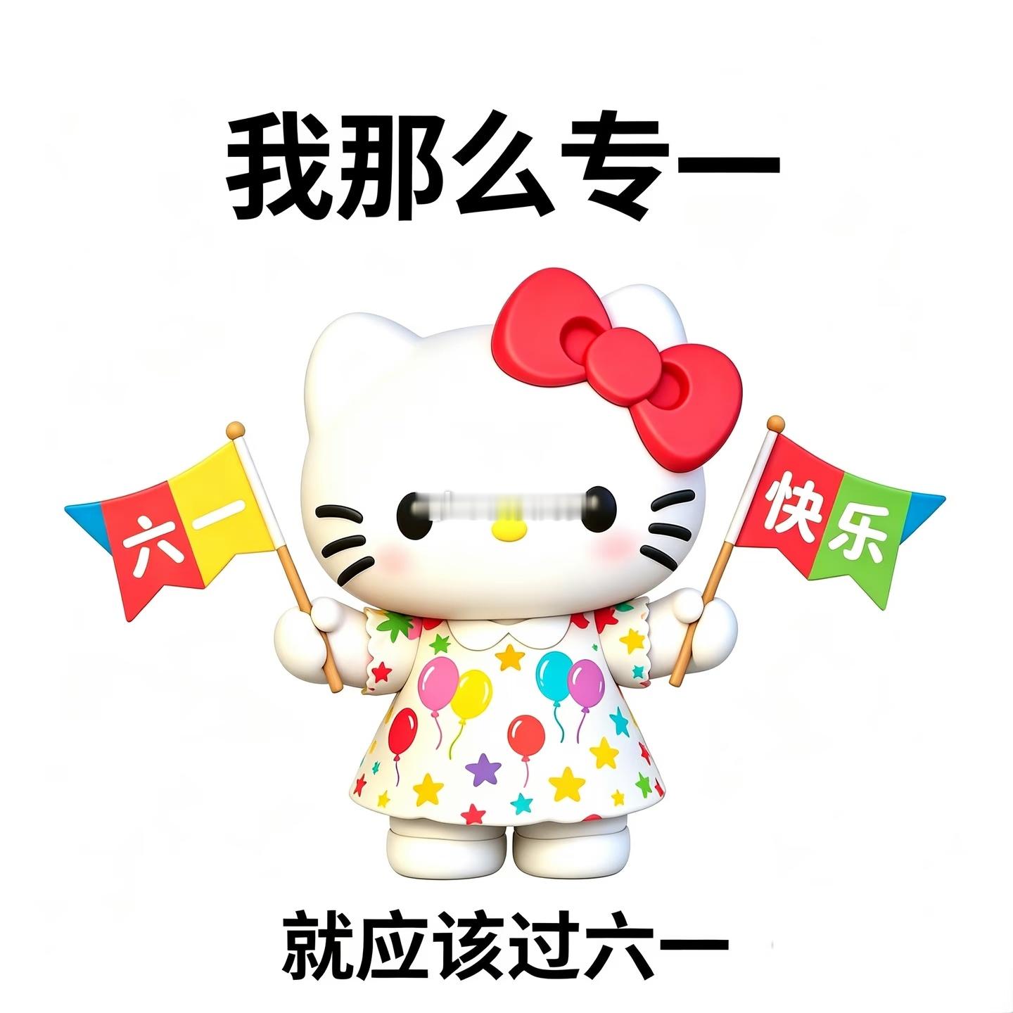 上海大儿童的六一氛围感即刻到位 魔都处处洋溢童趣，街头满是可爱装饰。成年人卸下忙
