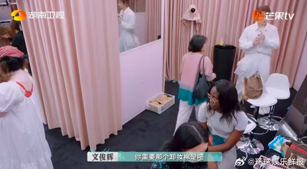文俊辉化妆不详卸妆超强 文俊辉：主打一个术业有专攻！化妆咱不熟，卸妆这块绝对靠谱