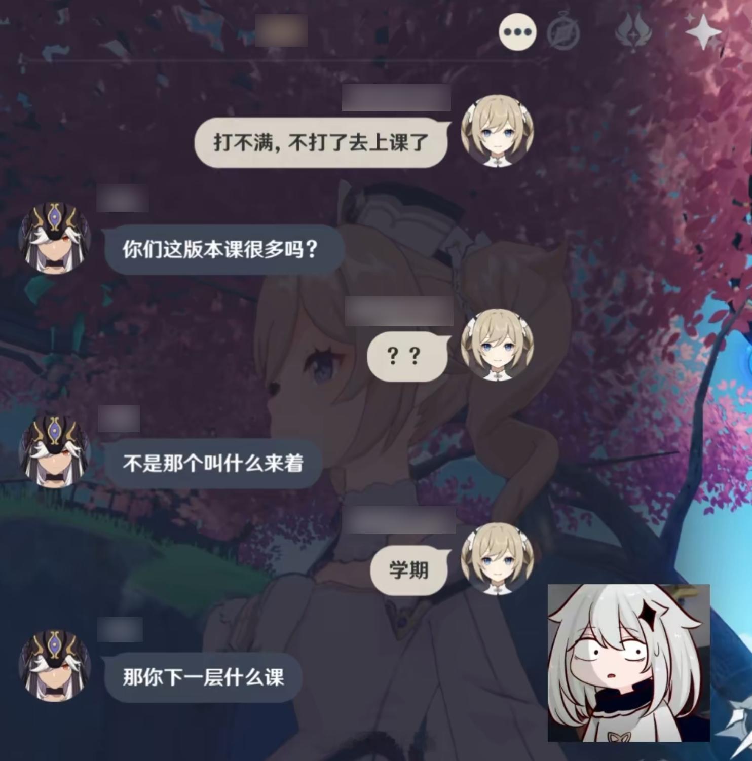 原神玩久了的后遗症[doge]#原神# ​​​