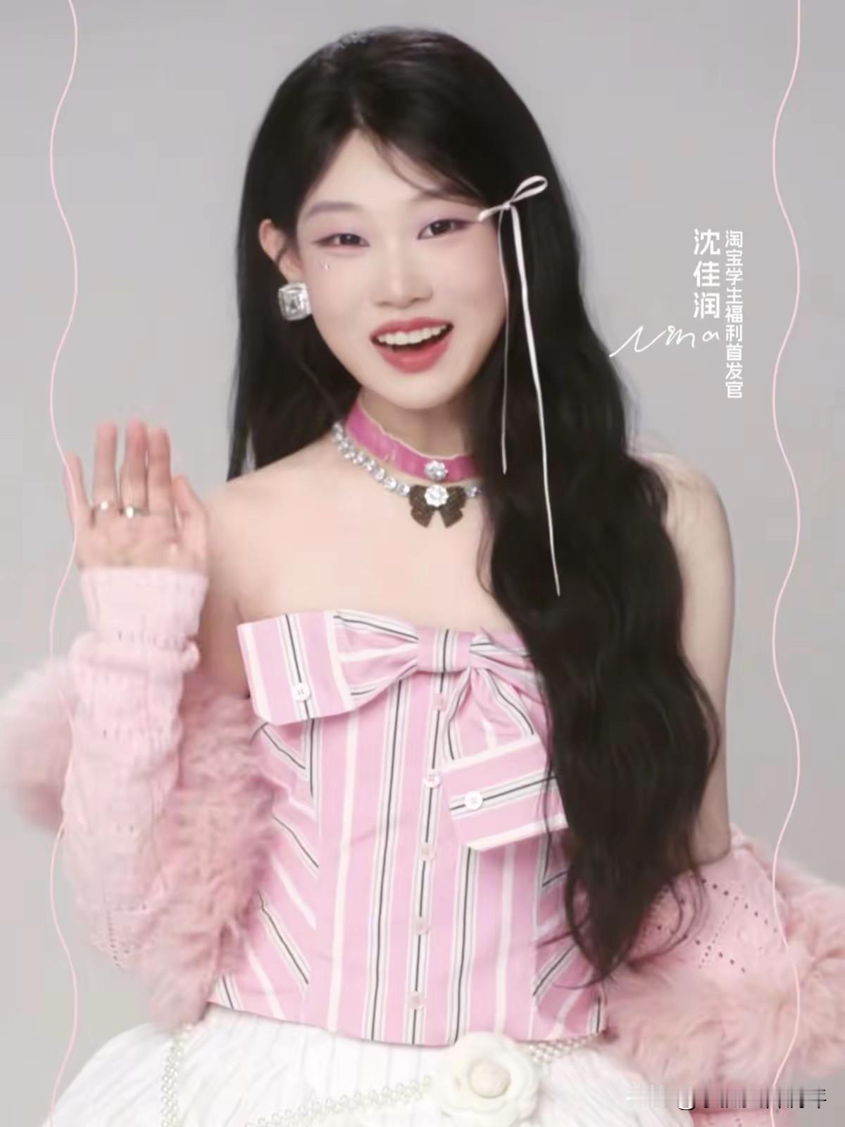 小沈阳女儿沈佳润还真可能成功！日前，她成为了淘宝闪购学生福利首发官，具体的代言金