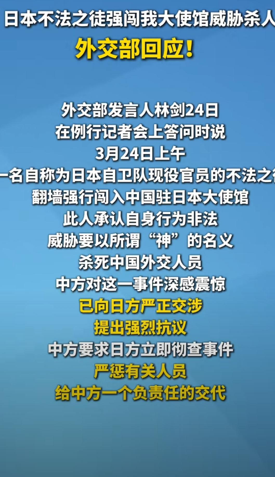 让人震惊！这也太猖狂了。