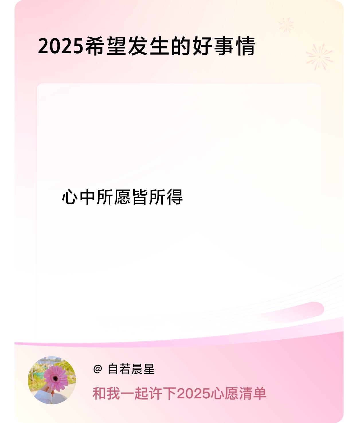 ，戳这里👉🏻快来跟我一起参与吧