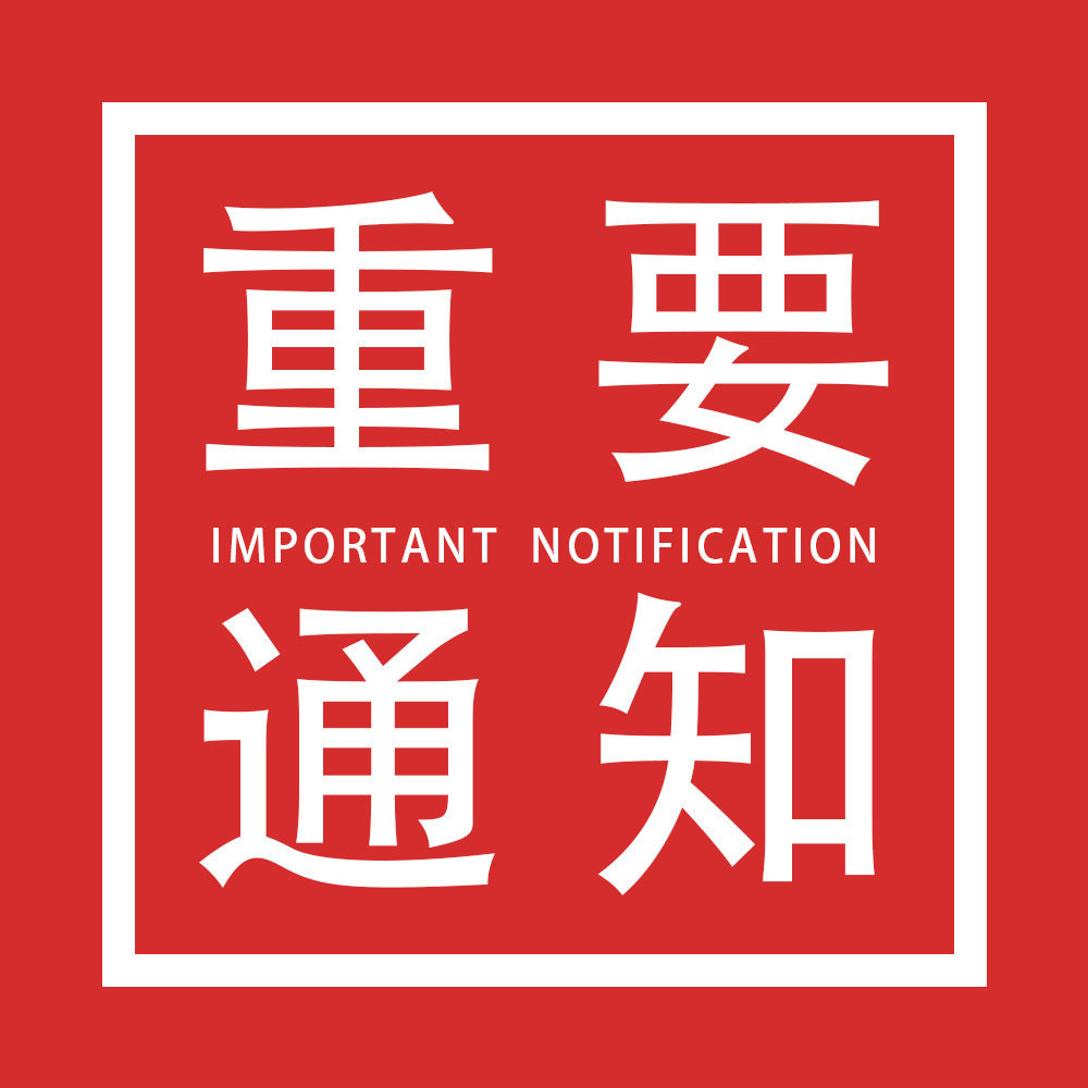 范丞丞小tips1️⃣9️⃣关于不回复私信的情况，因fh性质原因，不止自家粉丝会